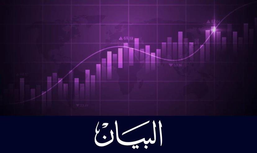 لن يدفع عملاء أمانة أي عمولات أو رسوم مقاصة أو رسوم صرف على جميع أسهم منطقة الشرق الأوسط وشمال أفريقيا حتى 100000 دولار أمريكي في الاستثمارات